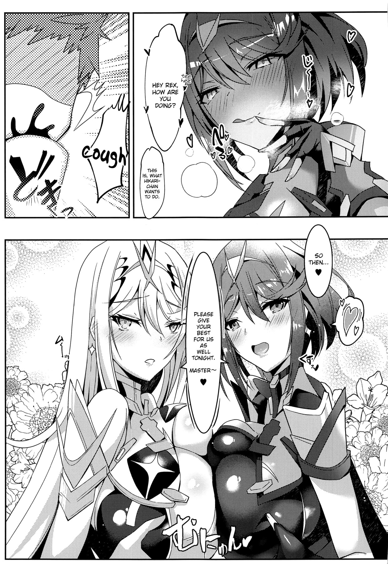 Hentai Manga Comic-HomuHika-chan's Lewd book-Read-25